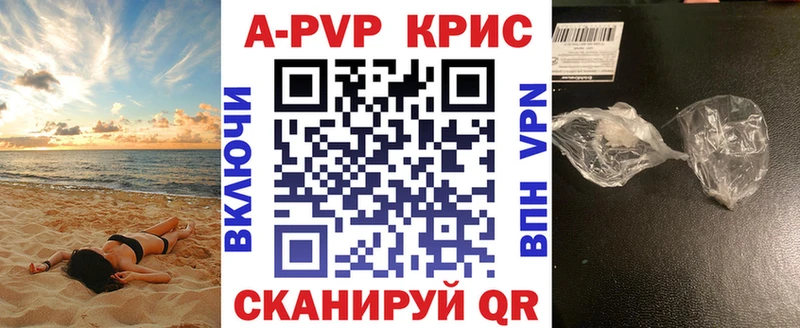 купить наркоту  Покров  А ПВП крисы CK 