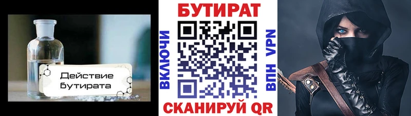 mega как войти  Покров  БУТИРАТ GHB 