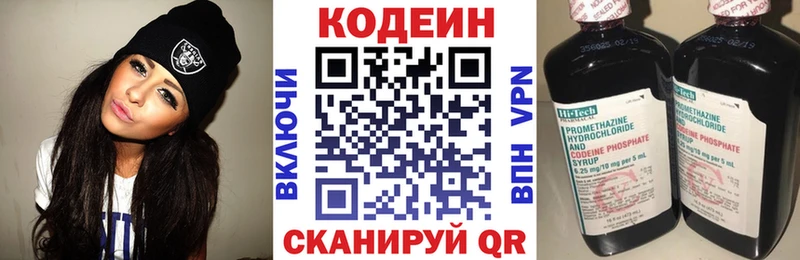 blacksprut как зайти  Покров  Кодеин Purple Drank 