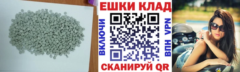 закладки  Покров  Ecstasy 280мг 