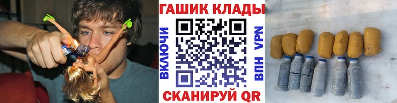 mega рабочий сайт  Покров  ГАШ Изолятор 