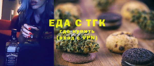 бошки Армянск