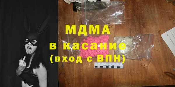 бутик Аркадак