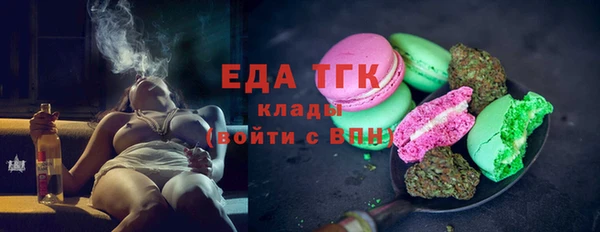 ГАЛЛЮЦИНОГЕННЫЕ ГРИБЫ Арсеньев