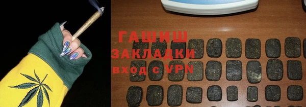 ГАЛЛЮЦИНОГЕННЫЕ ГРИБЫ Арсеньев