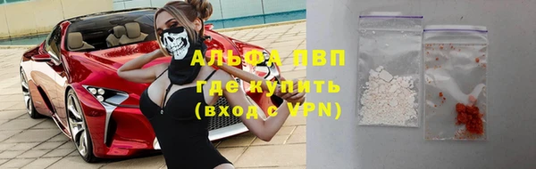бошки Армянск