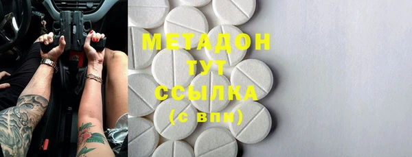 бутик Аркадак