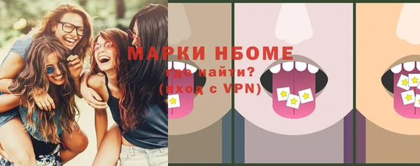 бошки Армянск