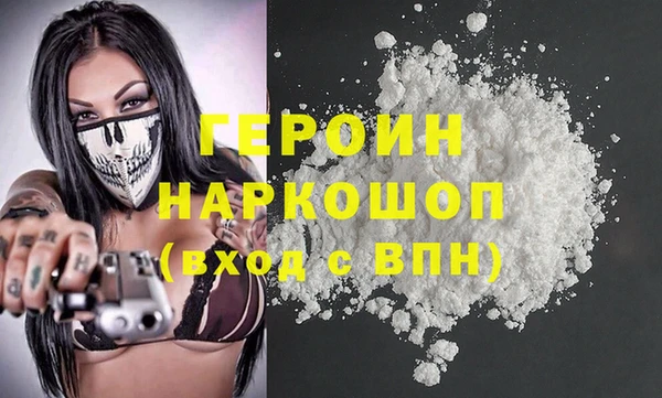 ГАЛЛЮЦИНОГЕННЫЕ ГРИБЫ Арсеньев
