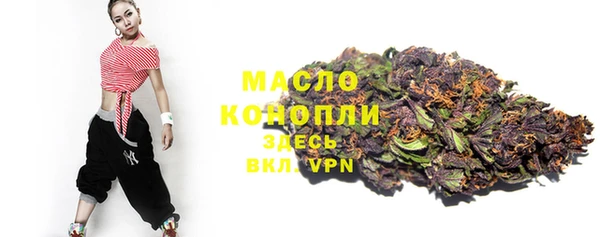 бошки Армянск