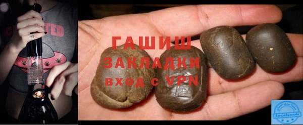 бутик Аркадак