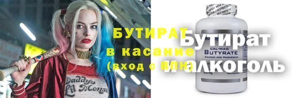 ГАЛЛЮЦИНОГЕННЫЕ ГРИБЫ Арсеньев