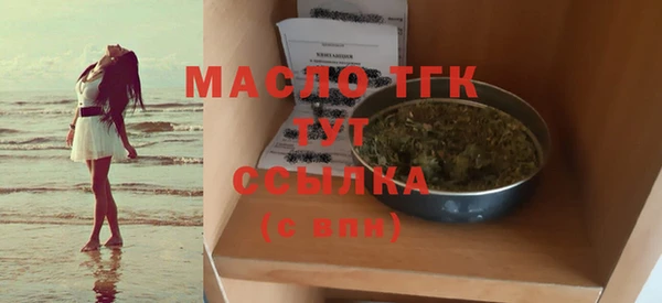 ГАЛЛЮЦИНОГЕННЫЕ ГРИБЫ Арсеньев