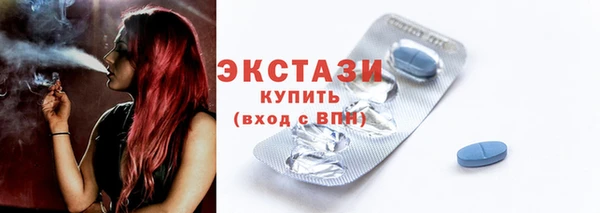 бошки Армянск