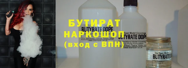 ГАЛЛЮЦИНОГЕННЫЕ ГРИБЫ Арсеньев