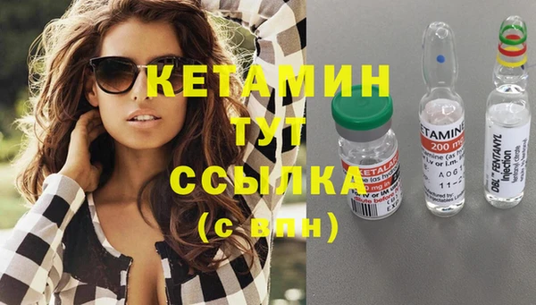 бошки Армянск