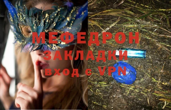 бутик Аркадак