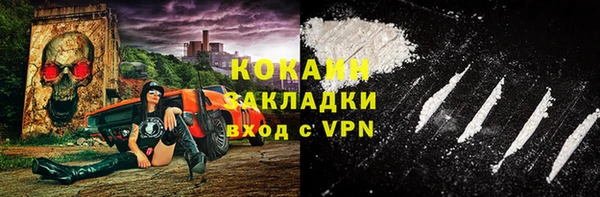 бутик Аркадак