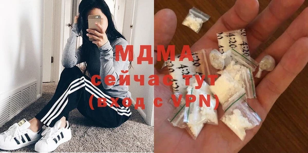 бутик Аркадак