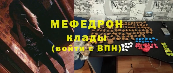 ГАЛЛЮЦИНОГЕННЫЕ ГРИБЫ Арсеньев