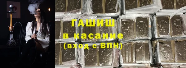 ГАЛЛЮЦИНОГЕННЫЕ ГРИБЫ Арсеньев