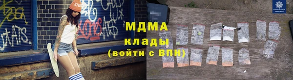 бошки Армянск