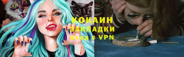бутик Аркадак