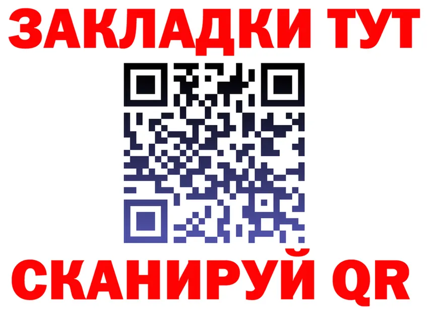 ГАШ Premium зеркало darknet mega Покров