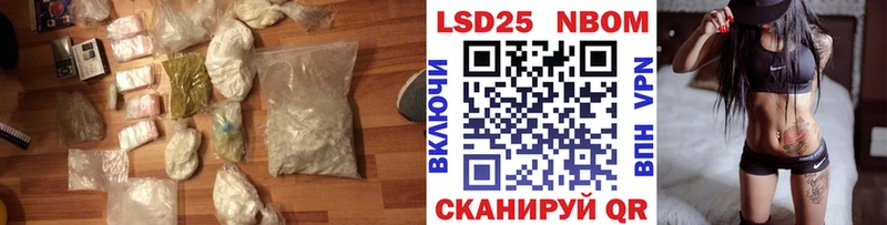 ЛСД экстази кислота Покров