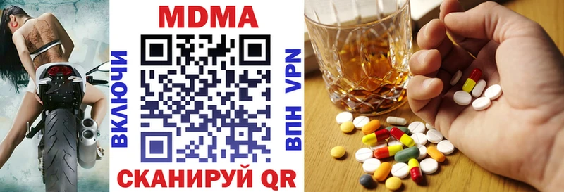MDMA Molly  MEGA сайт  Покров  закладка 