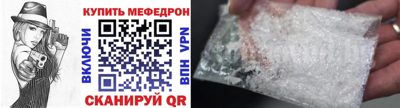 МЕФ 4 MMC  Покров 