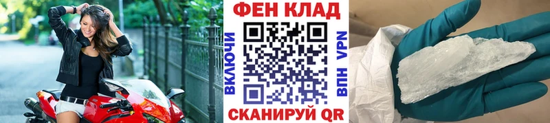 МЕТАМФЕТАМИН Декстрометамфетамин 99.9%  как найти наркотики  Покров 