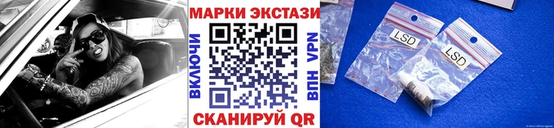 Марки 25I-NBOMe 1,8мг наркошоп Покров